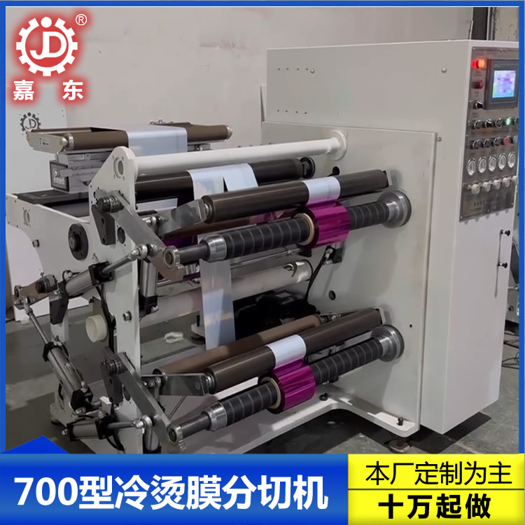 冷烫膜时博在线 冷烫膜时博在线