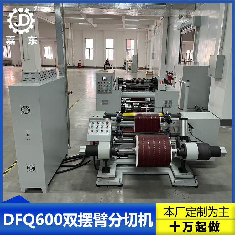 双摆臂时博在线