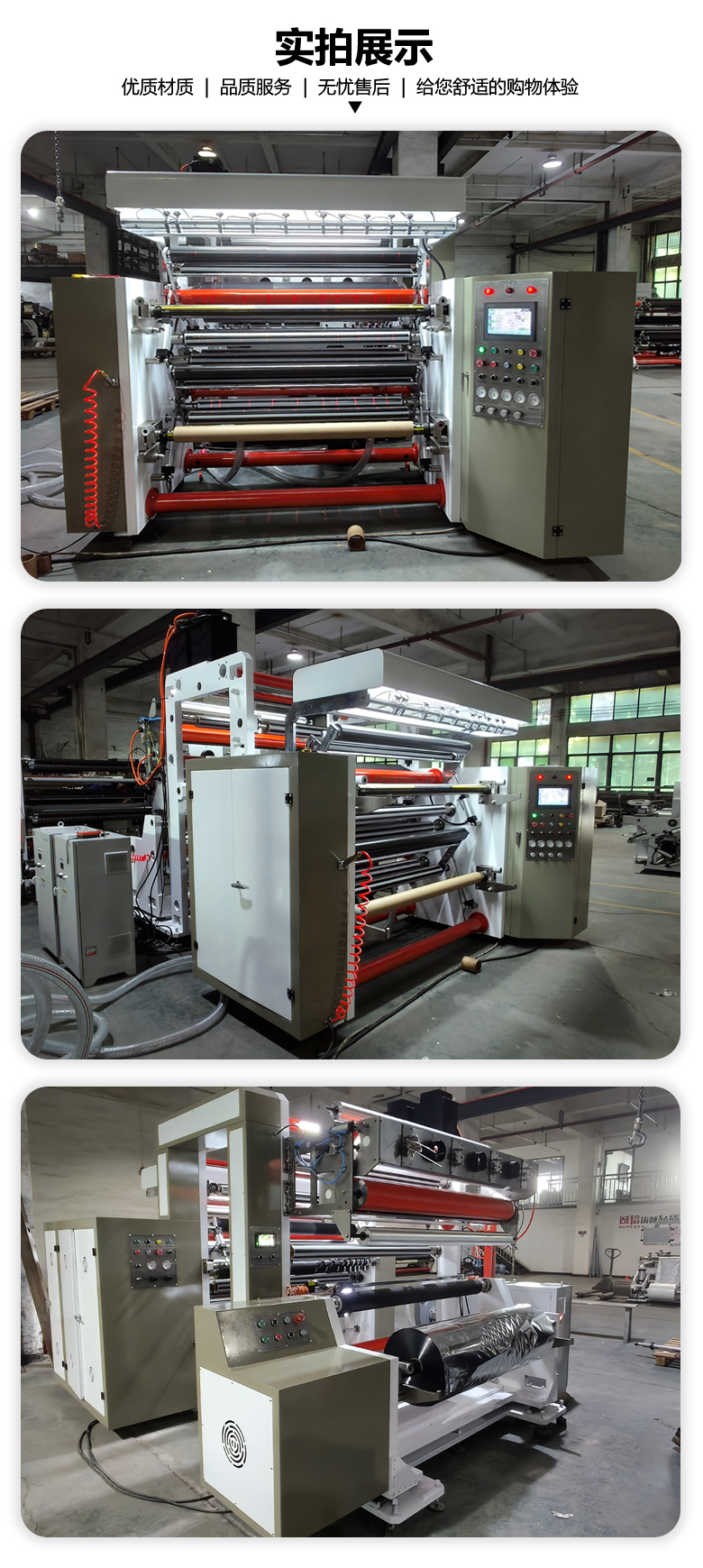 1400型高速时博在线实拍