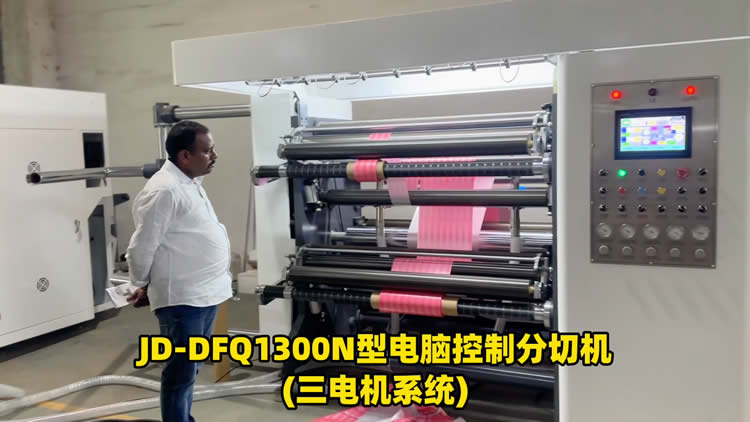 三电机高速时博在线