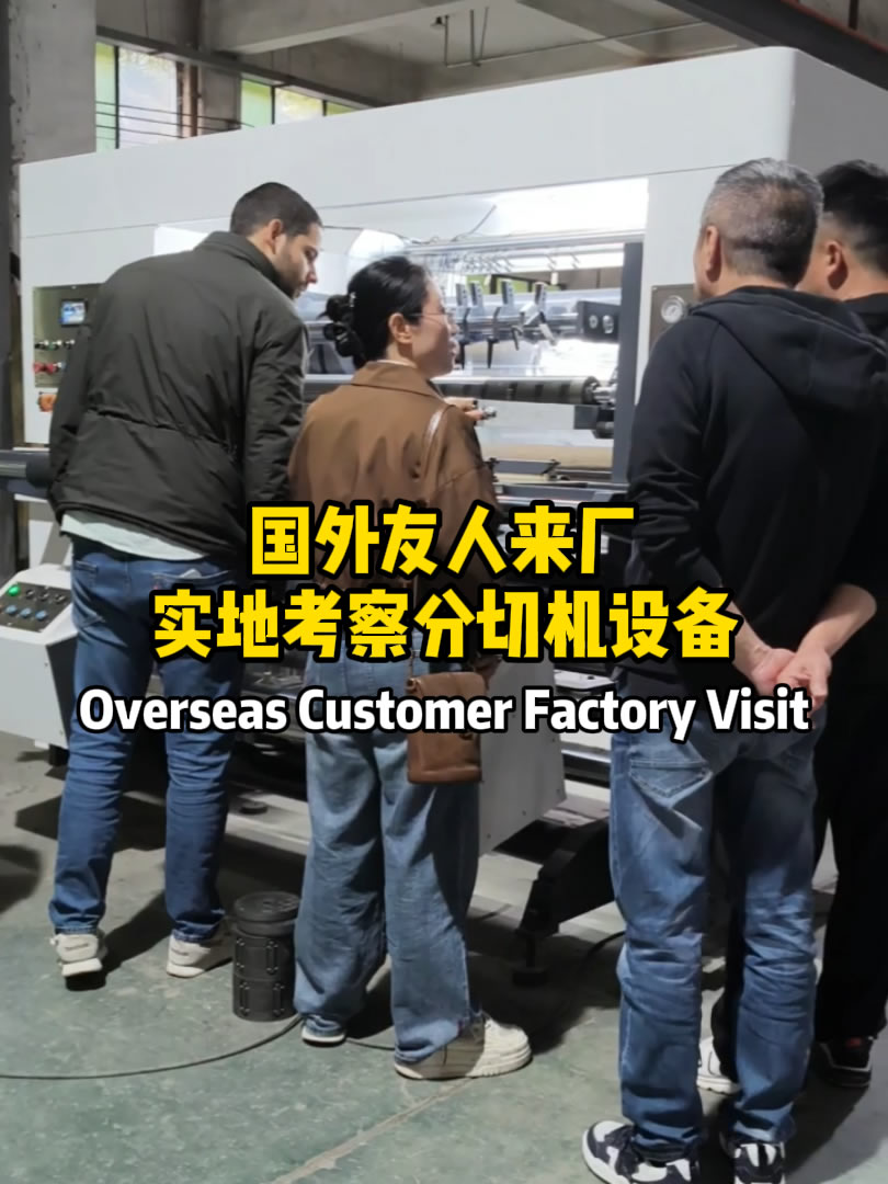海外客户来厂考察嘉东时博在线-时博在线（中国）

