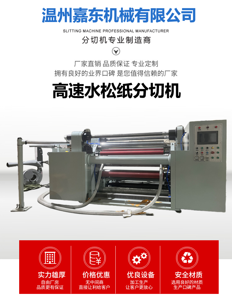 水松纸时博在线